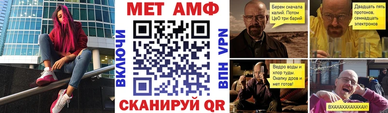 АМФЕТАМИН VHQ  Чебоксары 