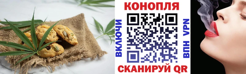Cannafood конопля  KRAKEN маркетплейс  Чебоксары 