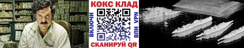 КОКАИН Боливия  Чебоксары 