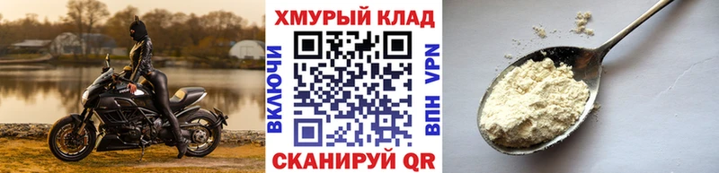 маркетплейс телеграм где продают Чебоксары ГЕРОИН VHQ