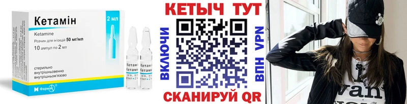 КЕТАМИН ketamine  цены наркотик  Чебоксары 