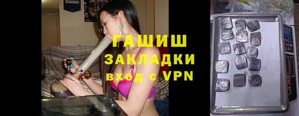 метадон Алексин