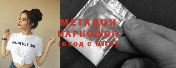 MDMA Premium VHQ Алзамай