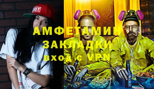MDMA Premium VHQ Алзамай