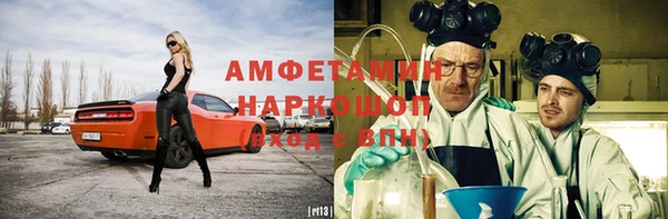 MDMA Premium VHQ Алзамай