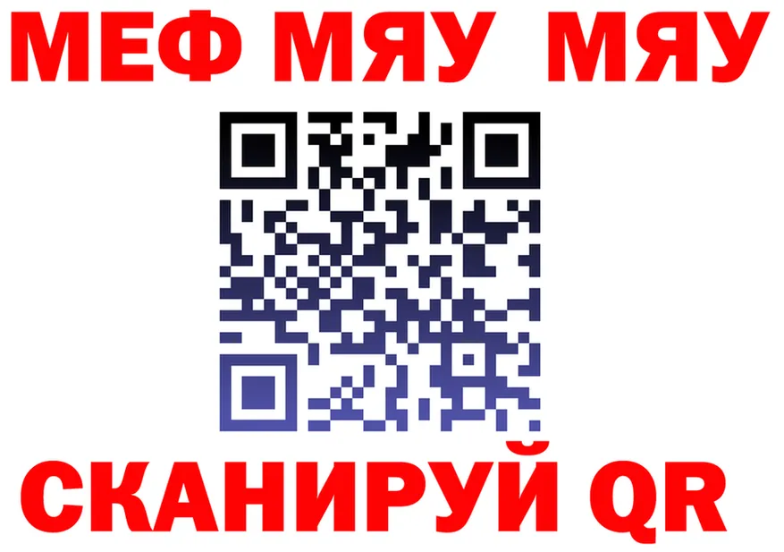 АМФ Розовый как зайти площадка MEGA Чебоксары