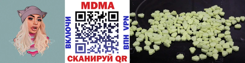 МДМА кристаллы  blacksprut ССЫЛКА  Чебоксары 