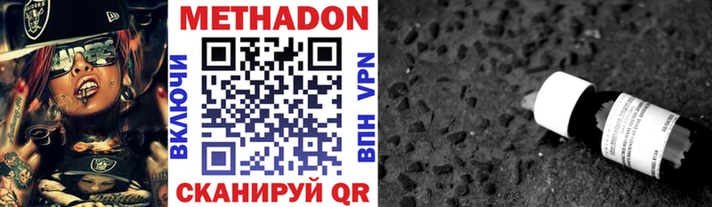 МЕГА ссылка  где найти   Чебоксары  Метадон кристалл 