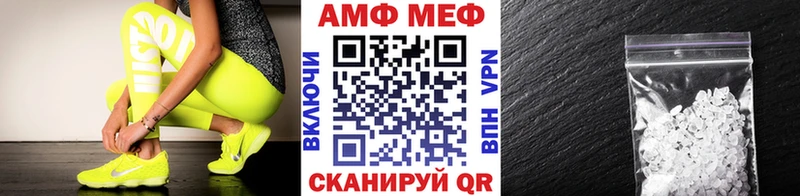 дарк нет наркотические препараты  Чебоксары  МЕТАМФЕТАМИН мет 