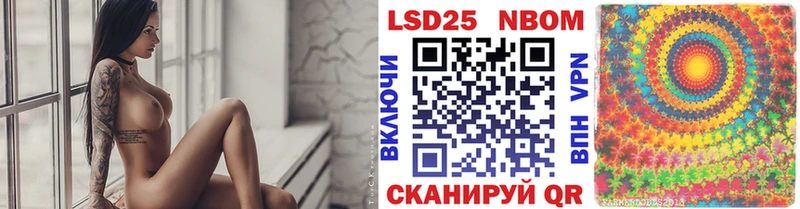 Марки NBOMe 1,5мг  Чебоксары 