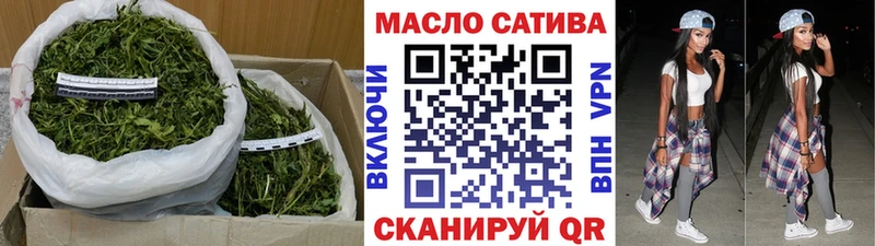 ТГК концентрат Чебоксары