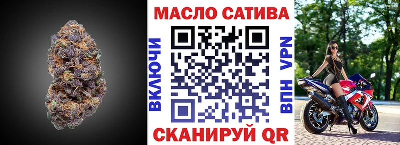 ТГК вейп с тгк  закладка  Чебоксары 